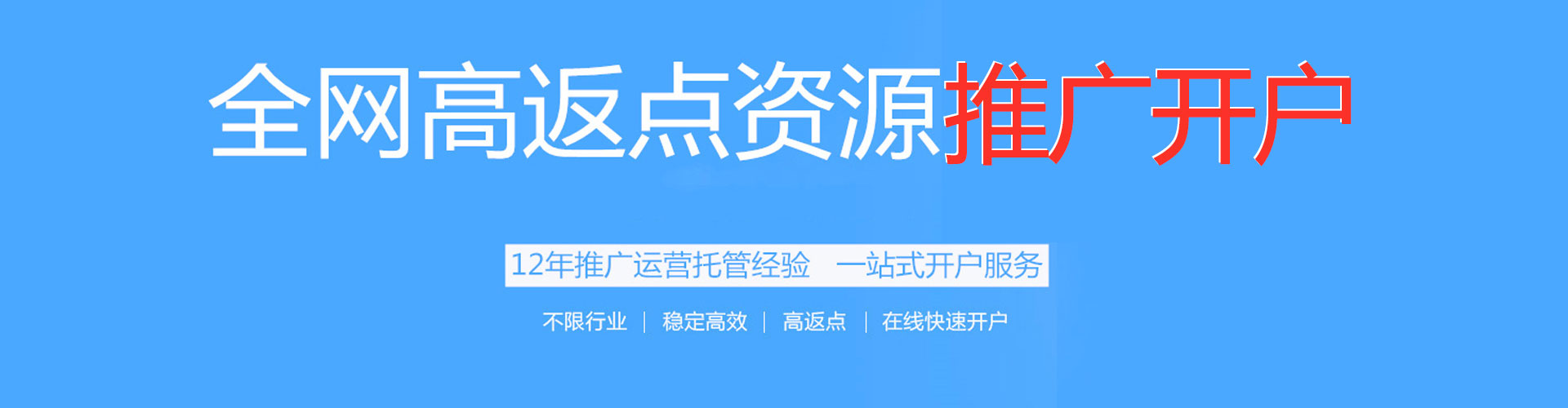 贡觉谷歌sem